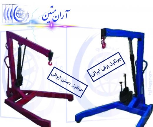 جرثقیل کارگاهی