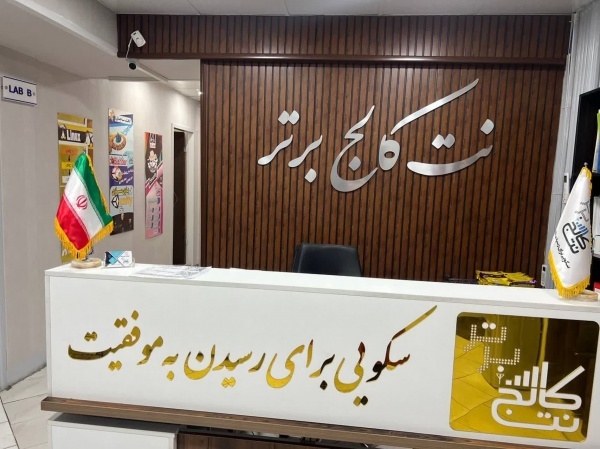 دوره های حرفه ای برنامه نویسی پایتون و هوش مصنوعی