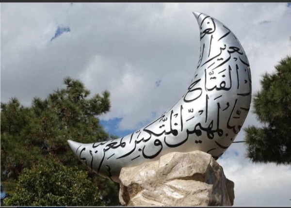 المان های شهری مناسبتی