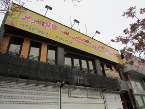۶۰%تخفیف دوره جامع برنامه نویسی جاوا java SE
